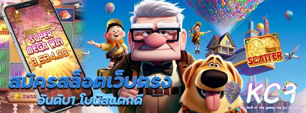 สล็อตเว็บตรง อันดับ1
