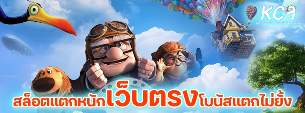 สล็อตแตกหนัก เว็บตรง
